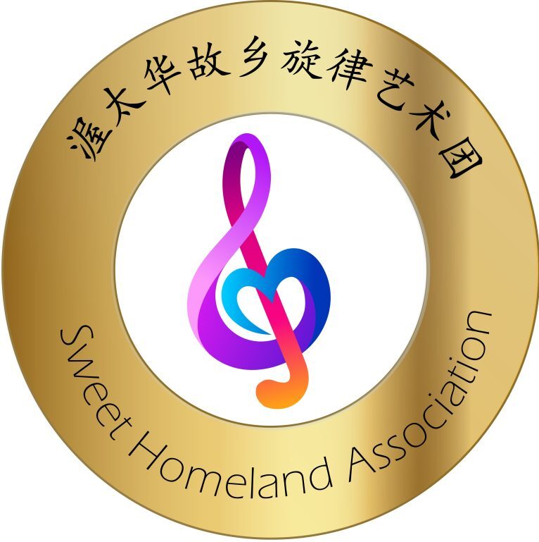 渥太华故乡旋律艺术团